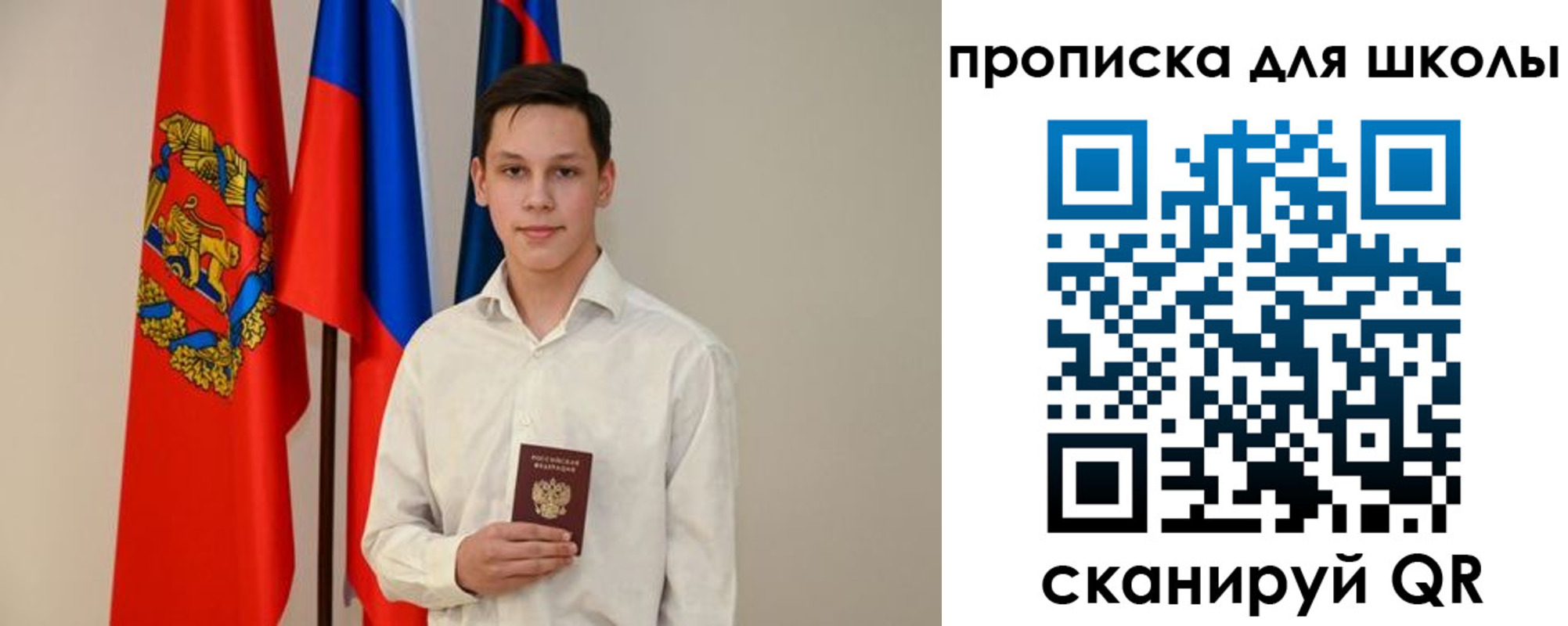 прописка штамп в Краснотурьинске