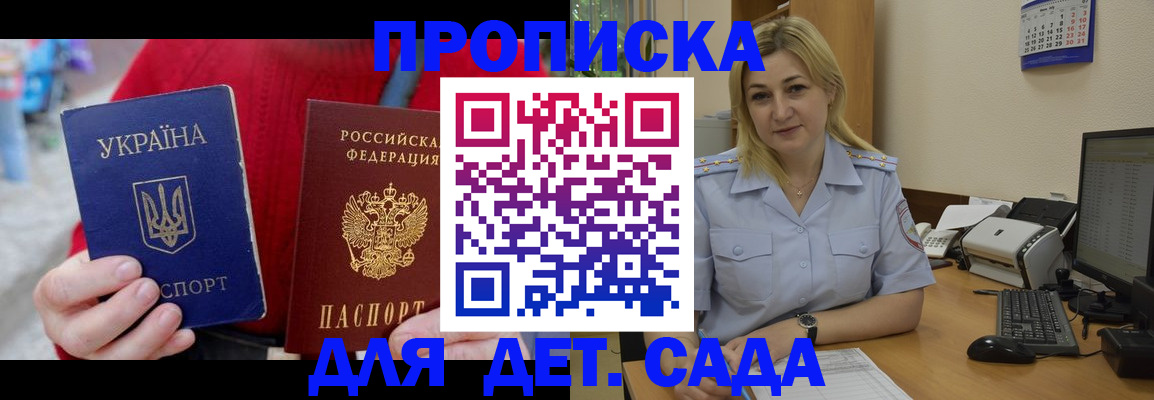 временная регистрация 2025 в Краснотурьинске