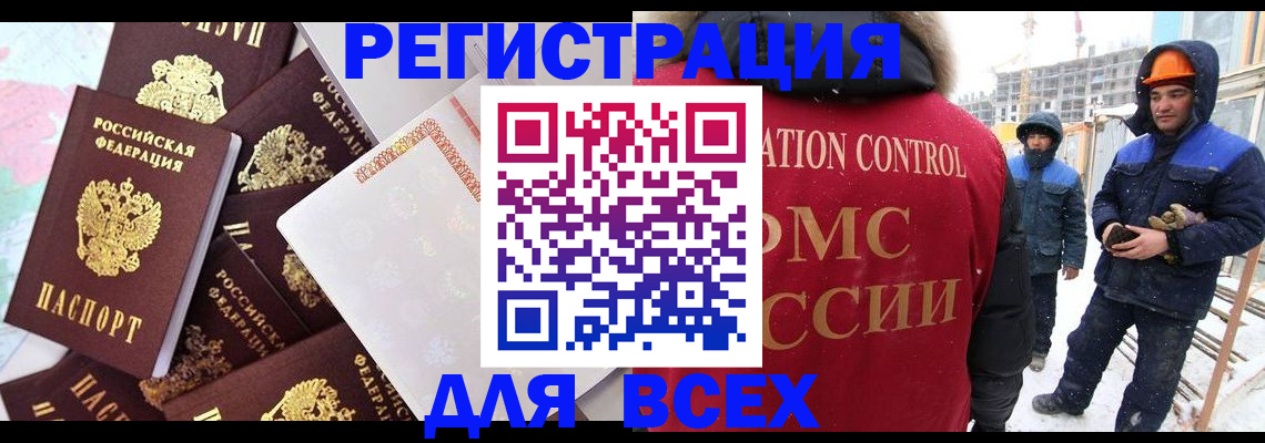 временная регистрация собственник в Краснотурьинске