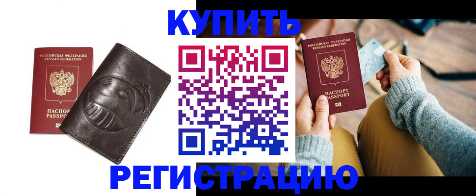 временная регистрация госуслуги в Краснотурьинске