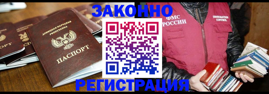 временная регистрация для всех в Краснотурьинске