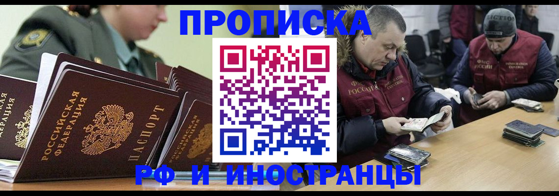 регистрация для школы в Краснотурьинске