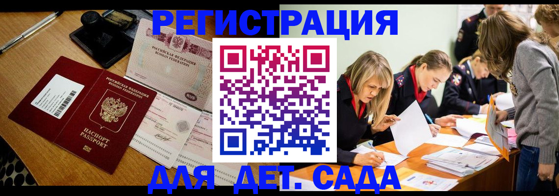 миграционный учет в Краснотурьинске