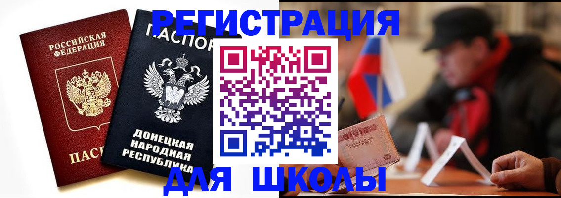 прописка 2025 в Краснотурьинске